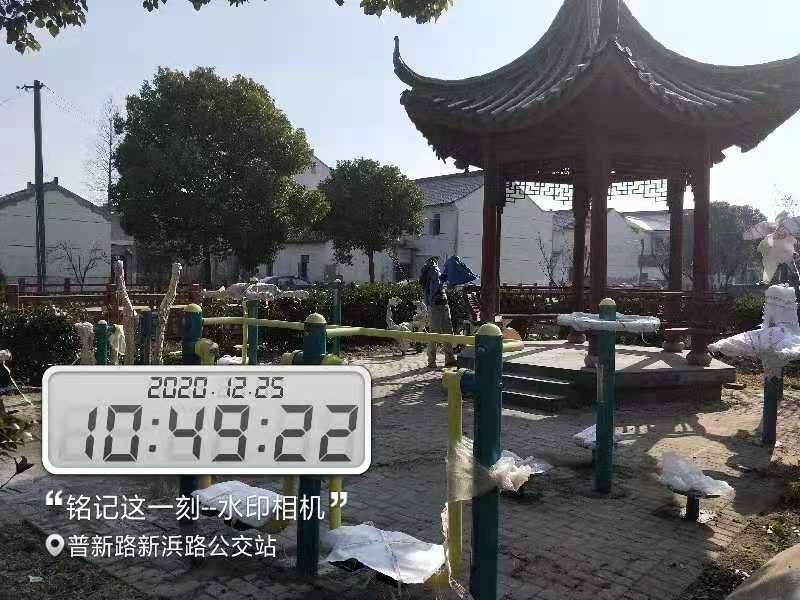 新浜村1組健身點