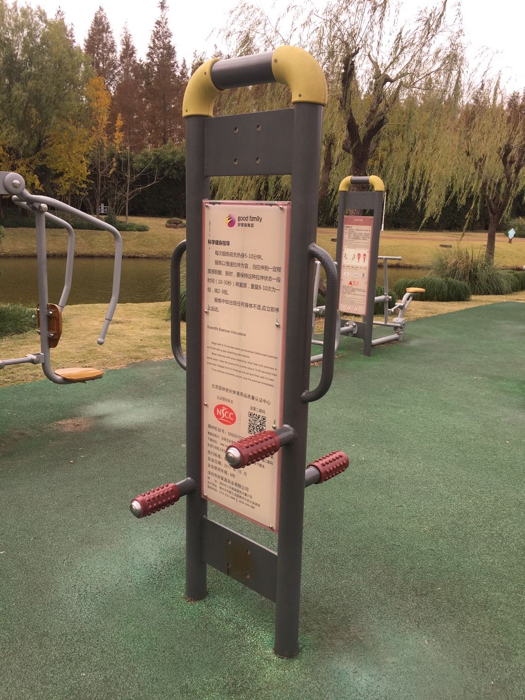 壓腿按摩器 壓腿按摩器