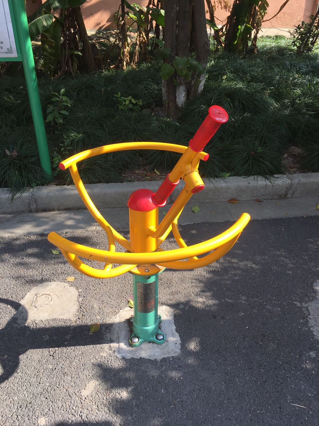 太極揉推器 太極揉推器