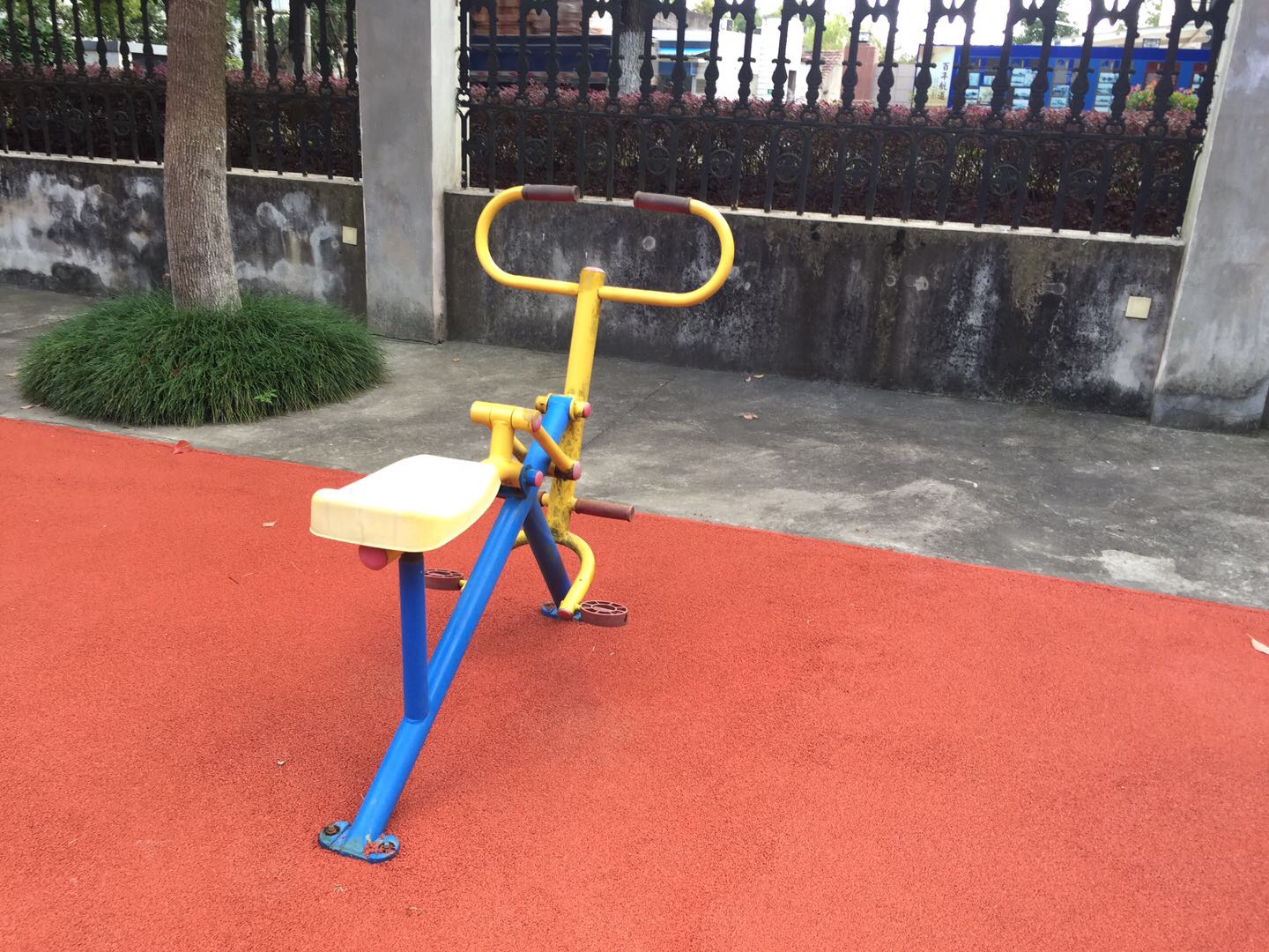 健騎器 健騎器