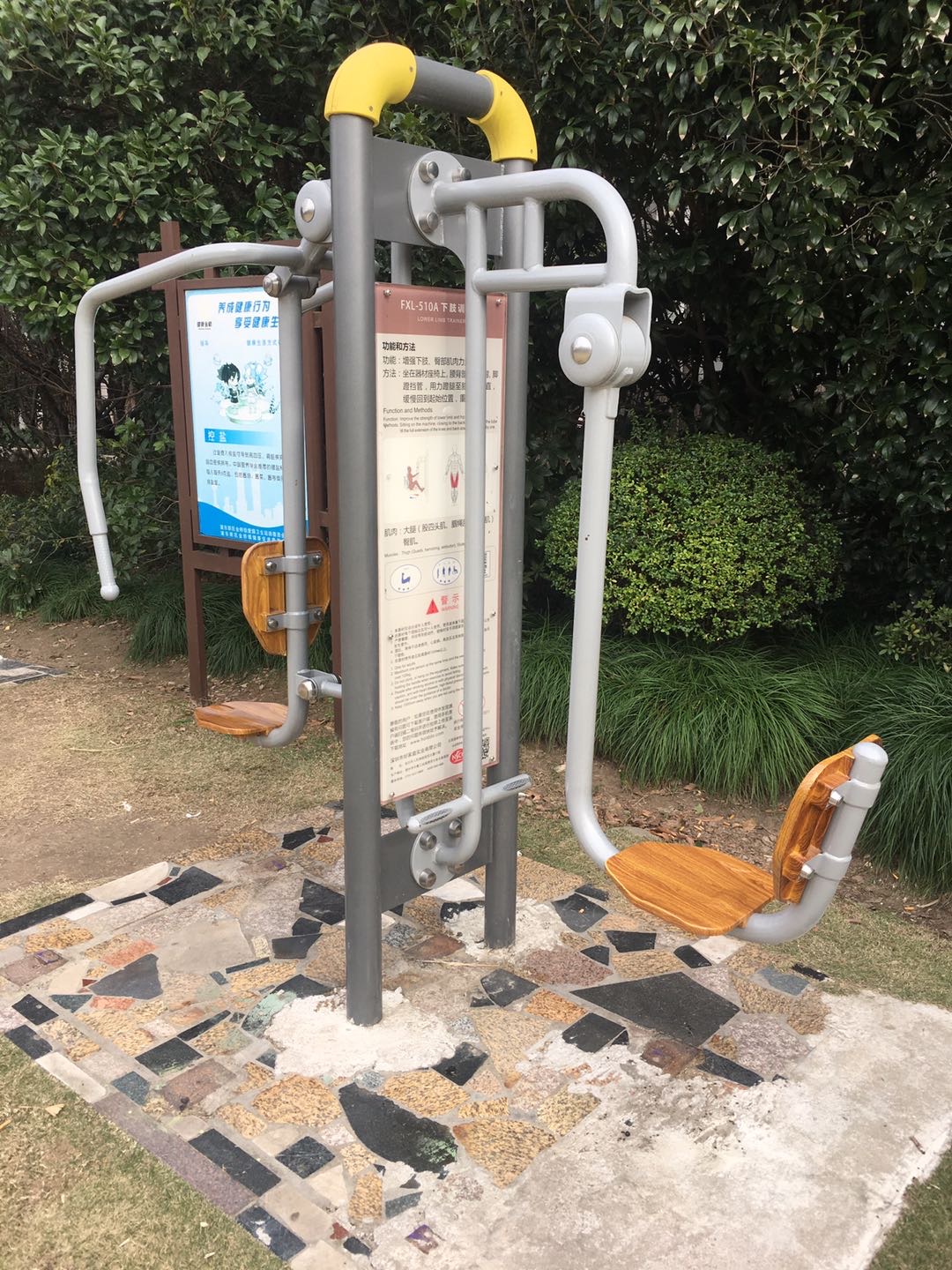 上肢訓練器 上肢訓練器