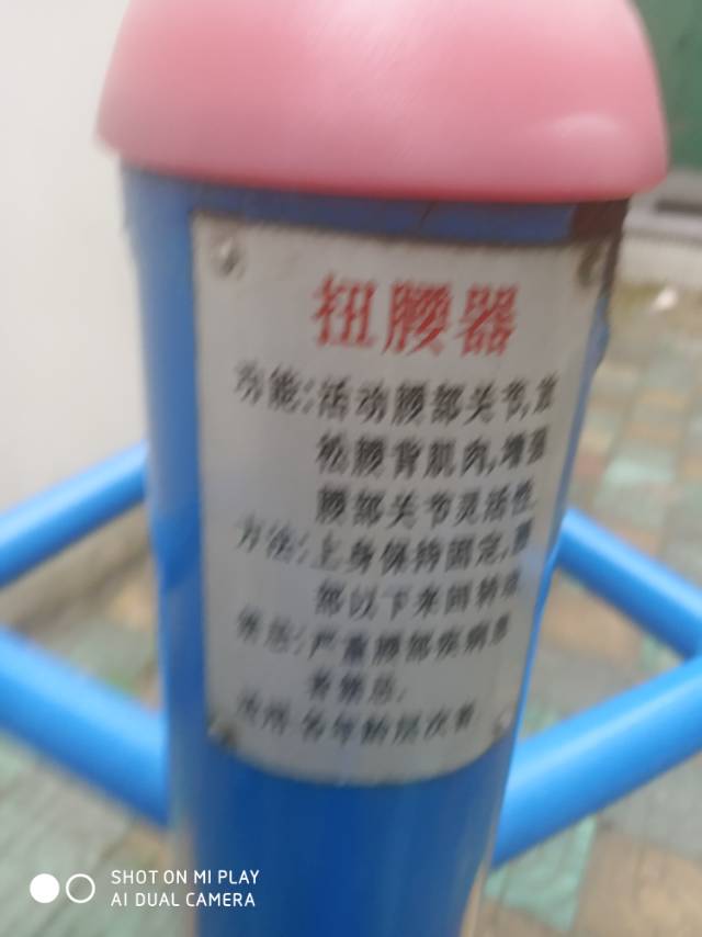 其 它 其 它