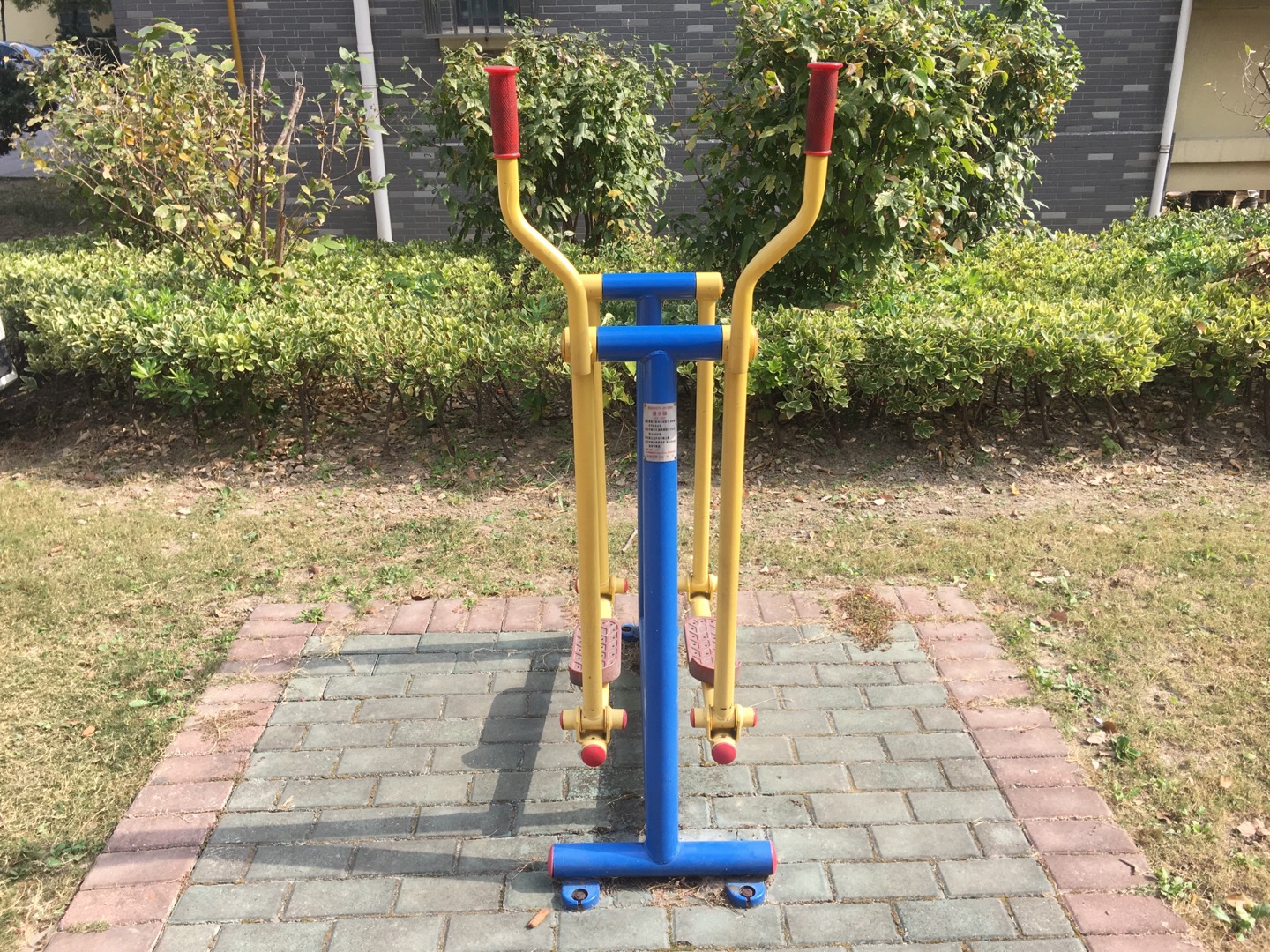 漫步器 漫步器