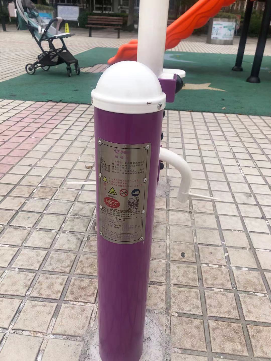 騎馬機