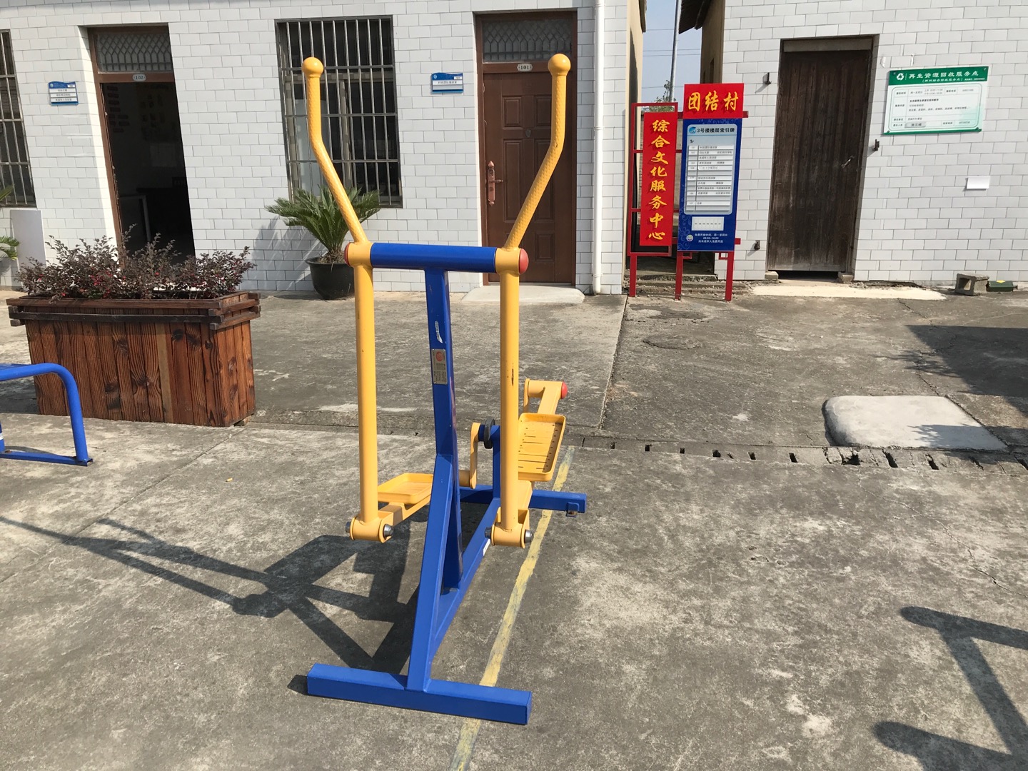 室外橢圓機 室外橢圓機