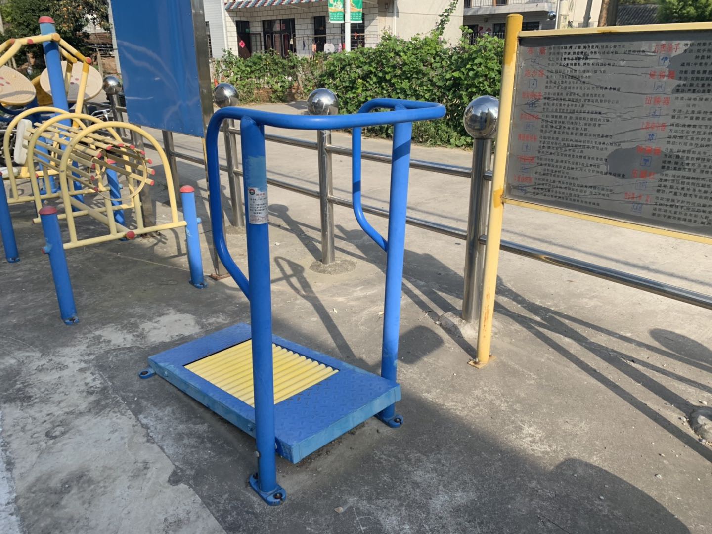 跑步器 跑步器