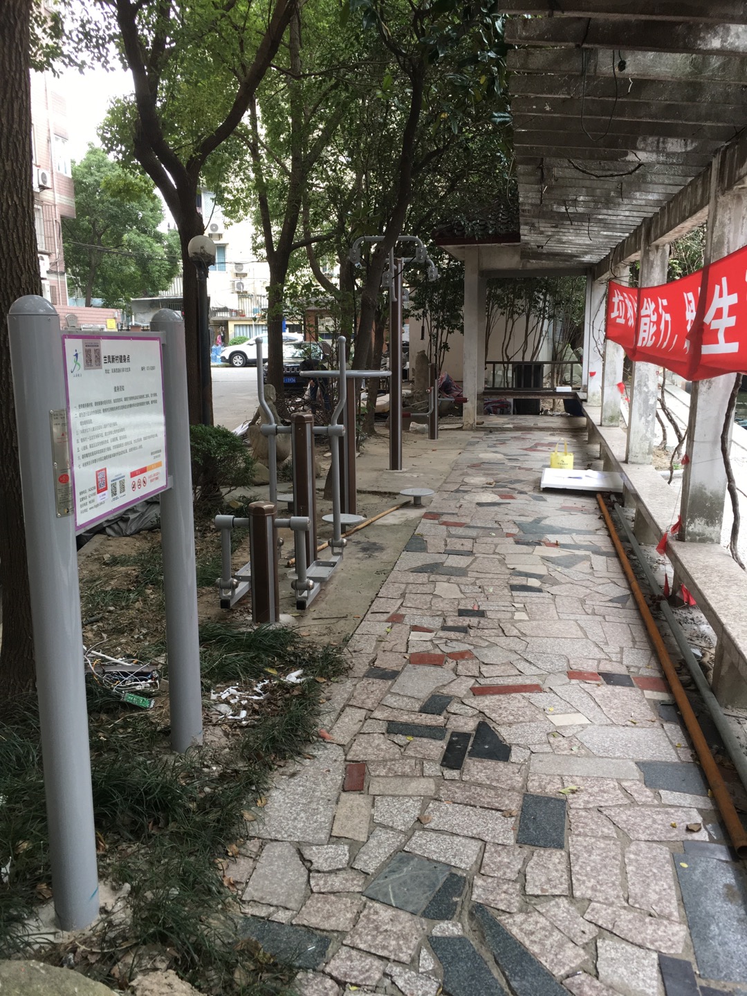 蘭鳳新村健身點 蘭鳳新村健身點