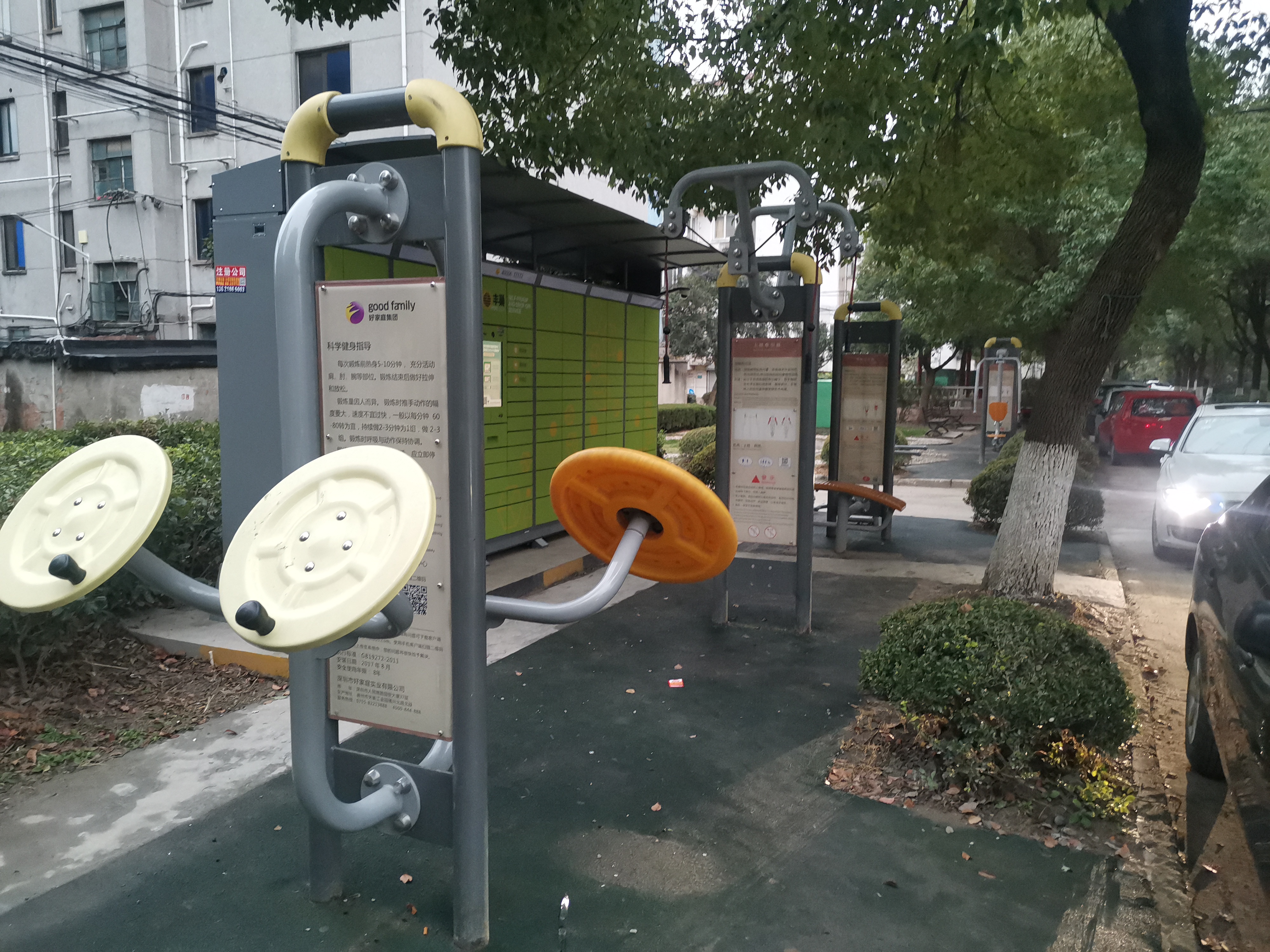 匯金小區市民益智健身苑點