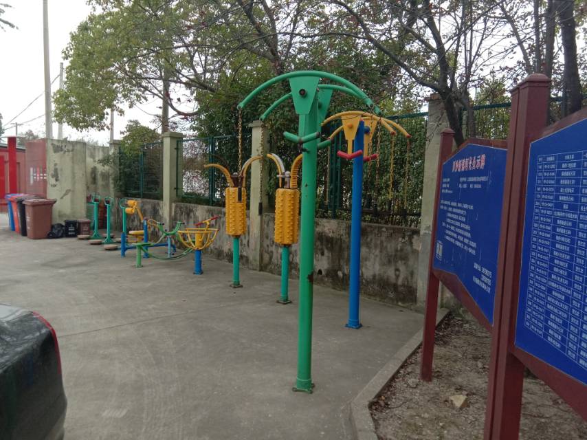 陳橋村委會健身點