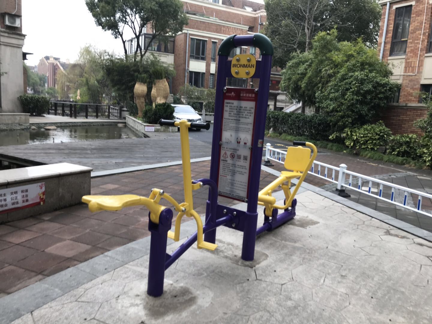 健騎劃船器 健騎劃船器