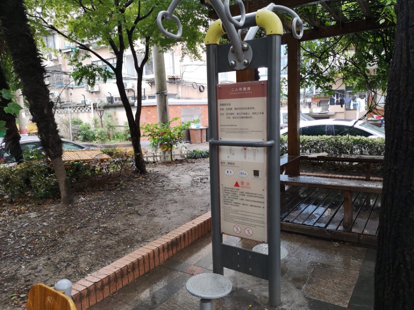 二人轉(zhuǎn)腰器