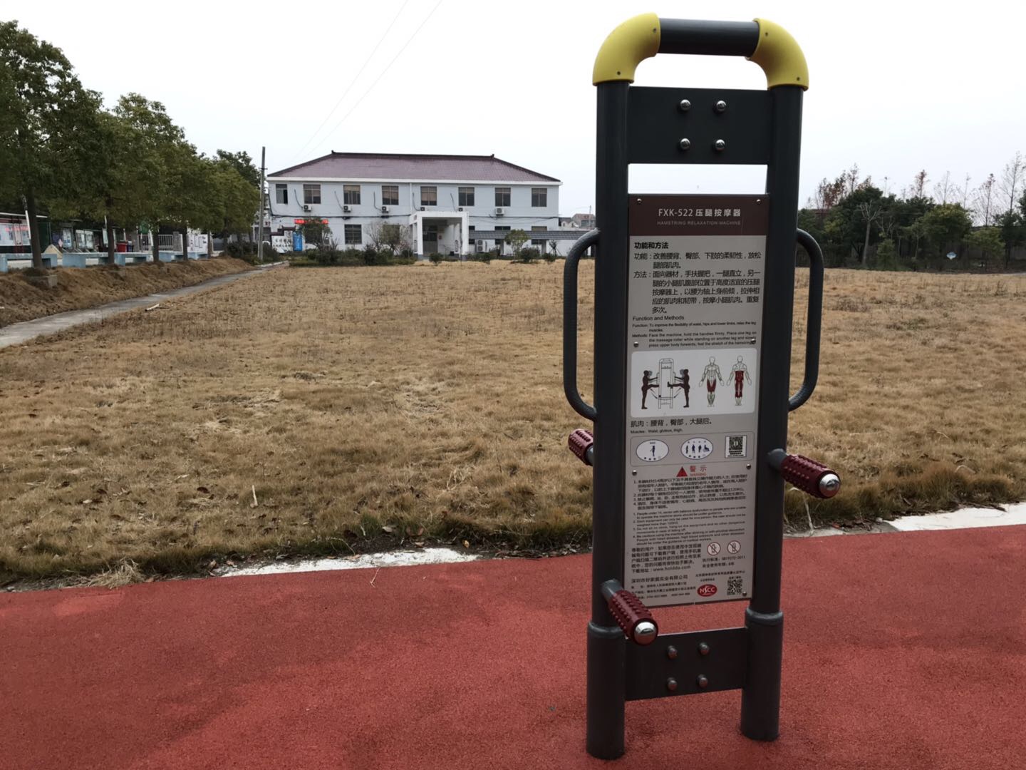 壓腿按摩器 壓腿按摩器