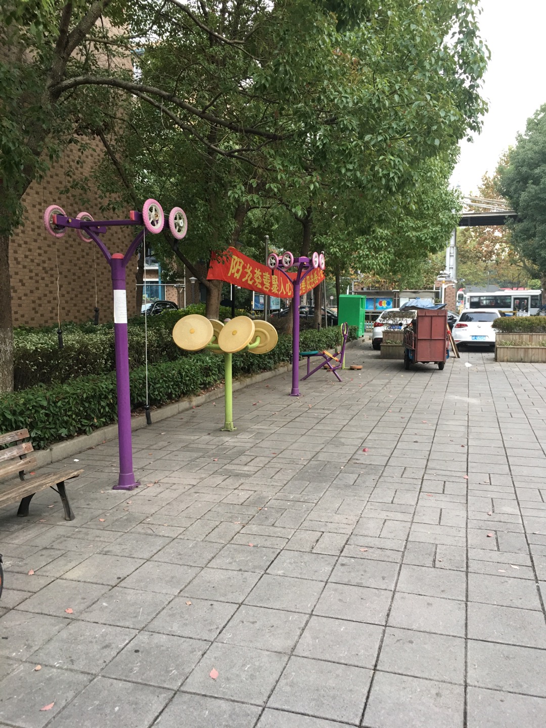 盛源居委健身點1 盛源居委健身點1