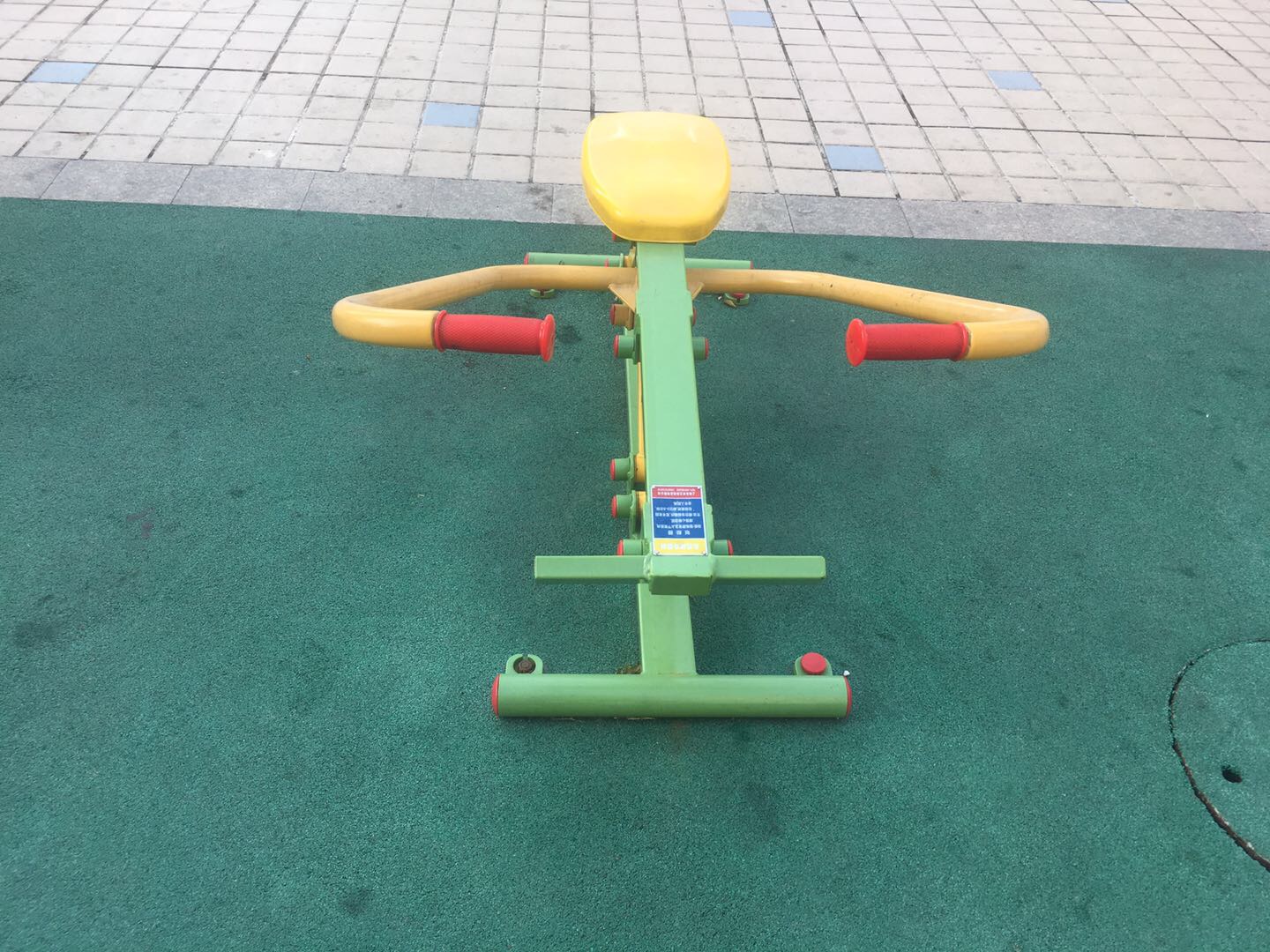 劃船器 劃船器