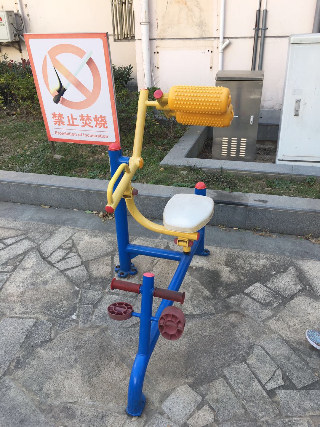 腹背鍛煉器 腹背鍛煉器