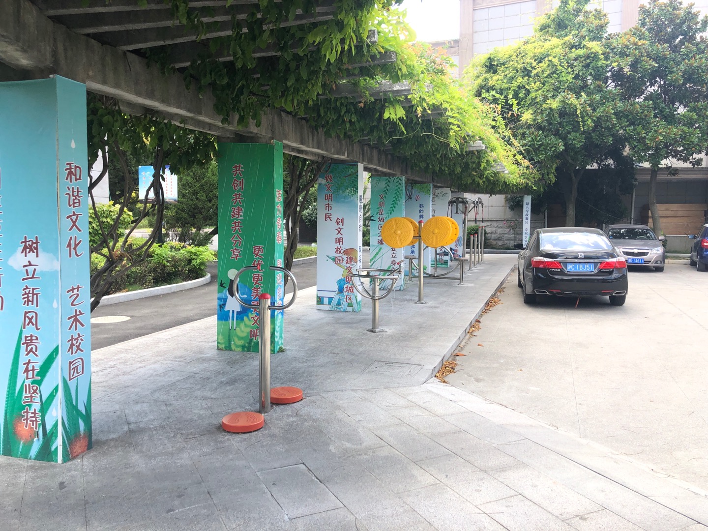 石化社區文化中心健身點