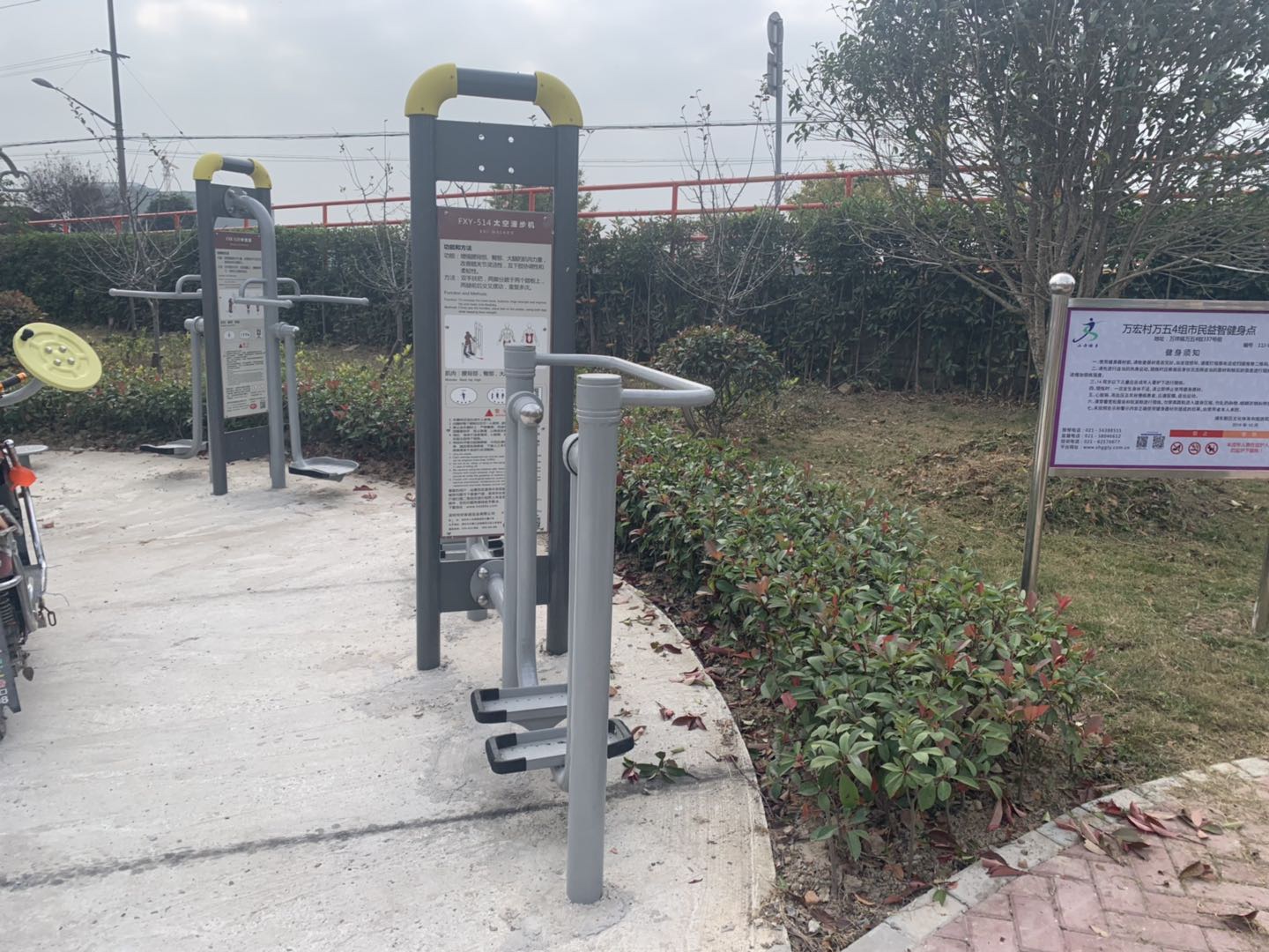 太空漫步機(jī)