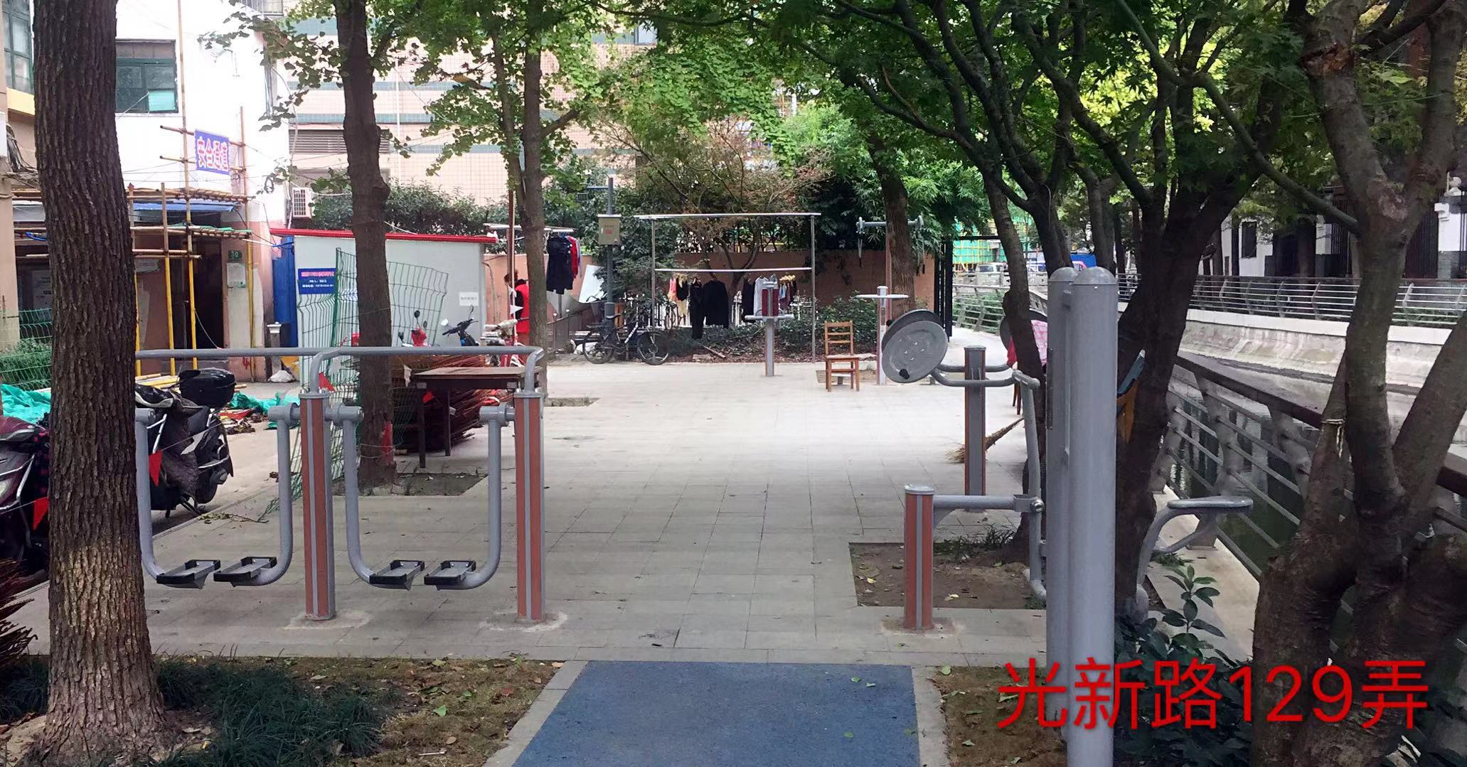 中山新村健身點