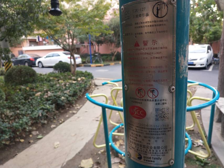 上肢牽引器 上肢牽引器