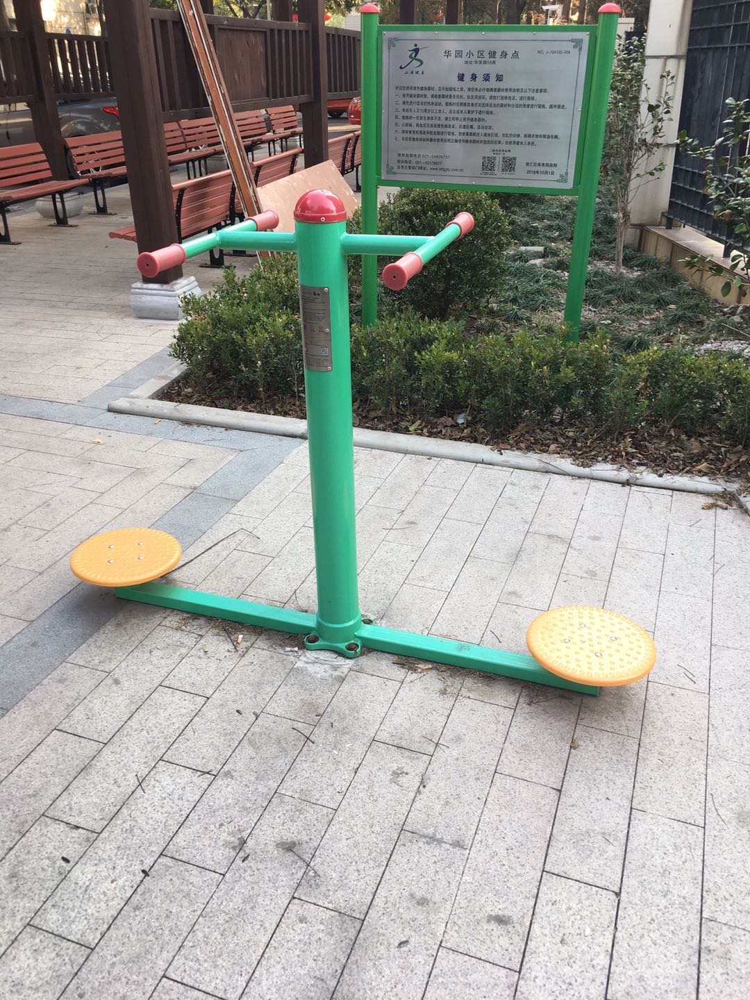 二位扭腰器 二位扭腰器