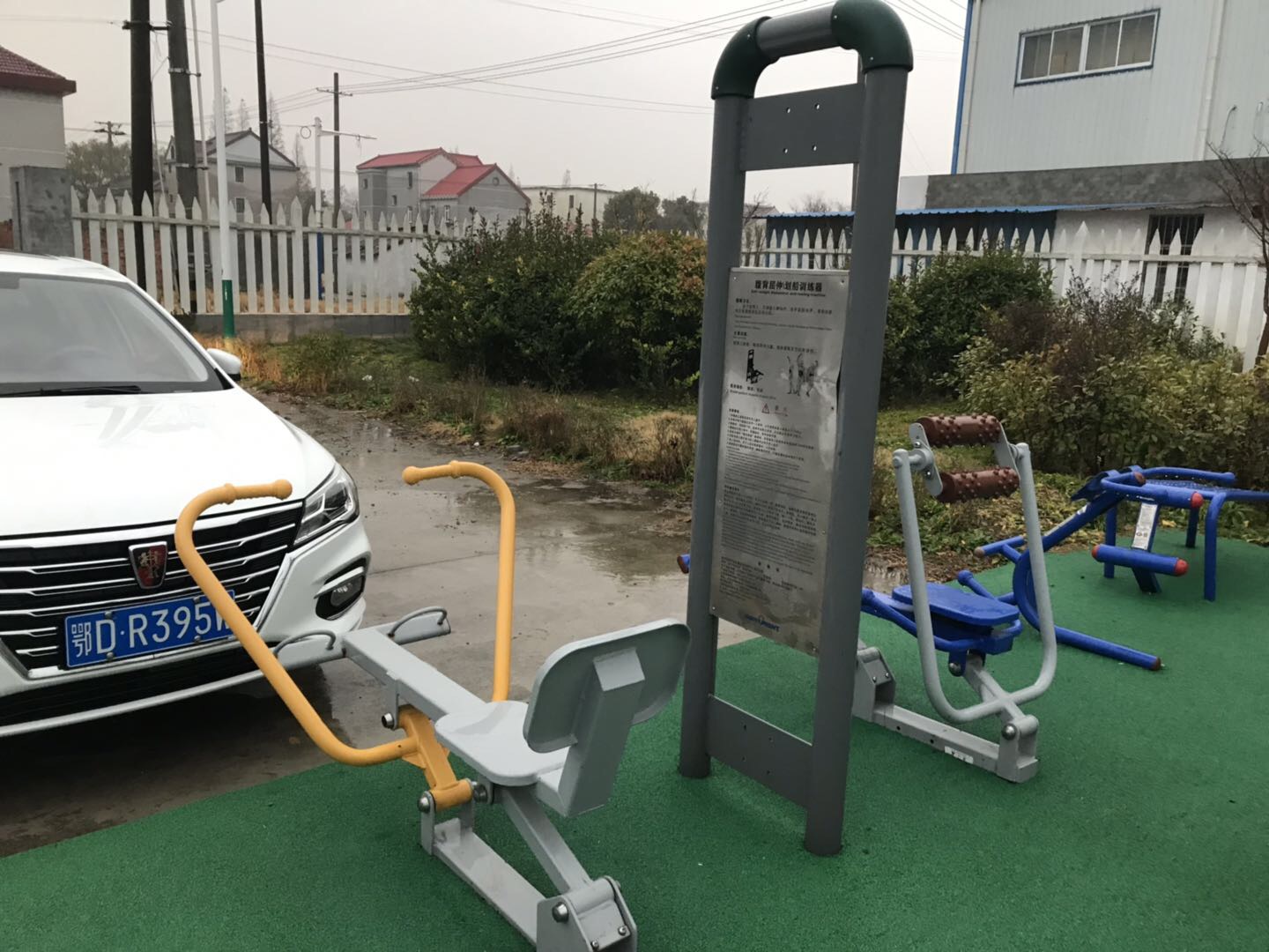 腹背屈伸/劃船訓練器