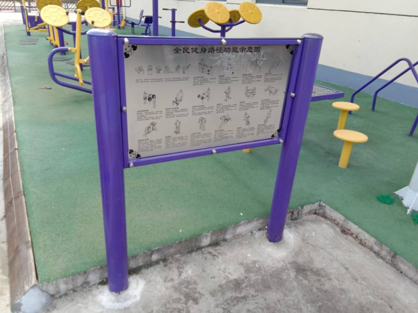 告示牌 告示牌