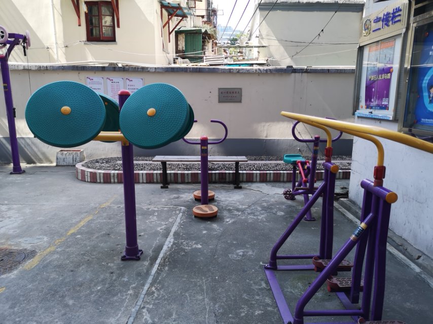 建一居委健身點