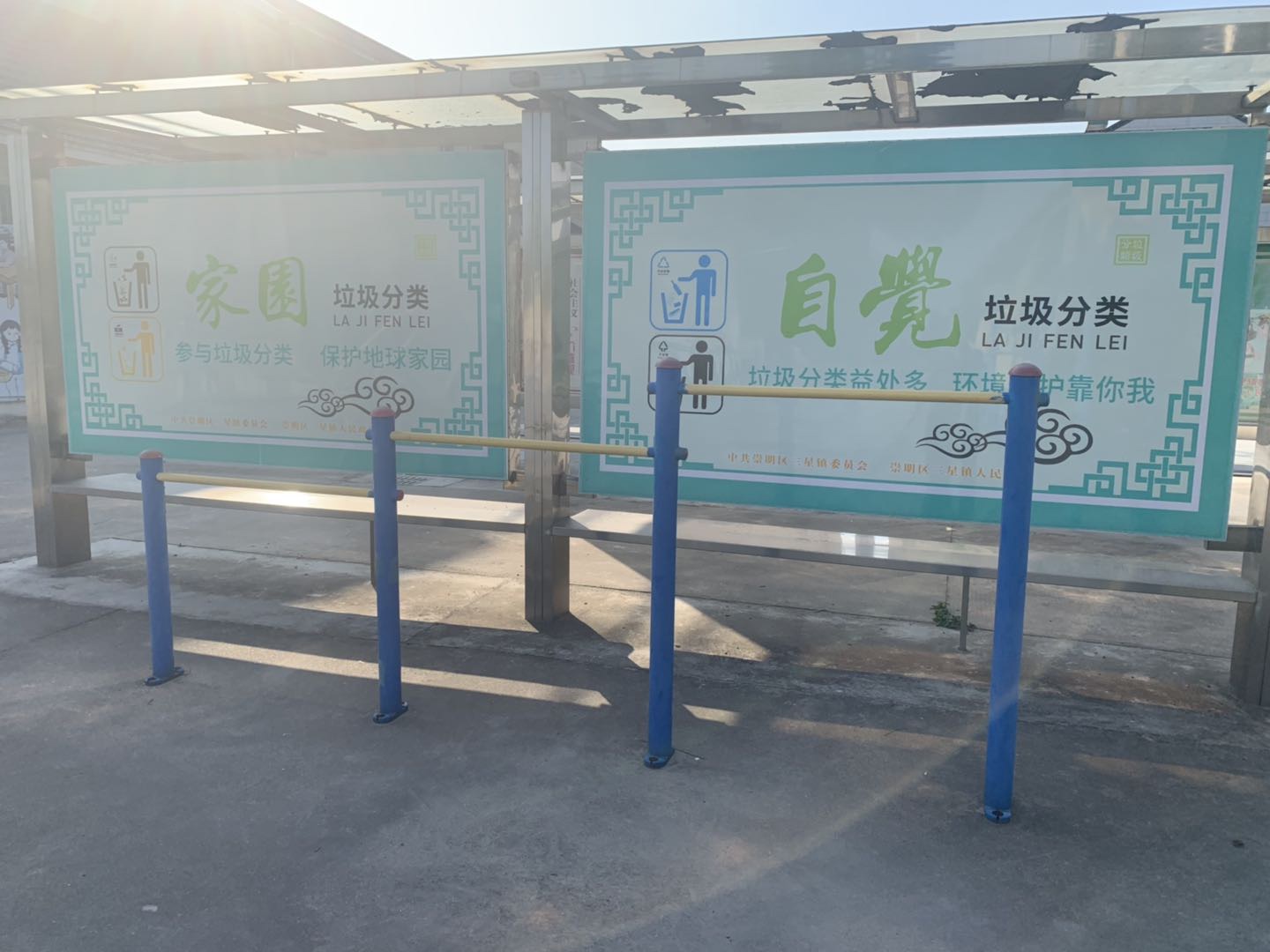 壓腿杠 壓腿杠