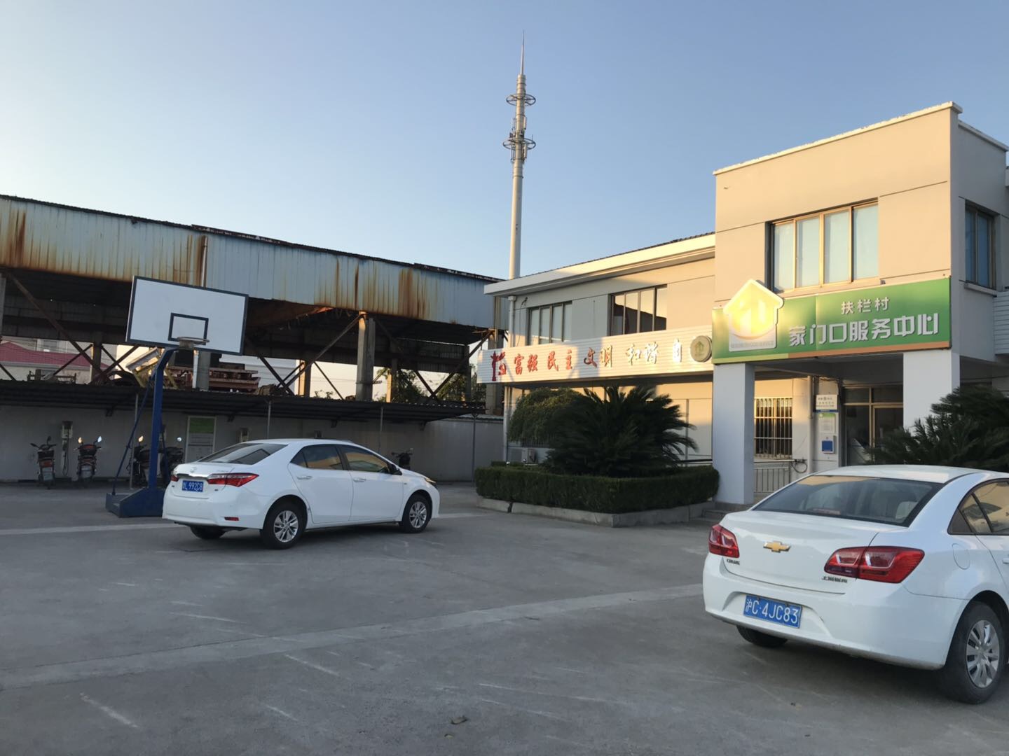 扶欄村籃球場 扶欄村籃球場