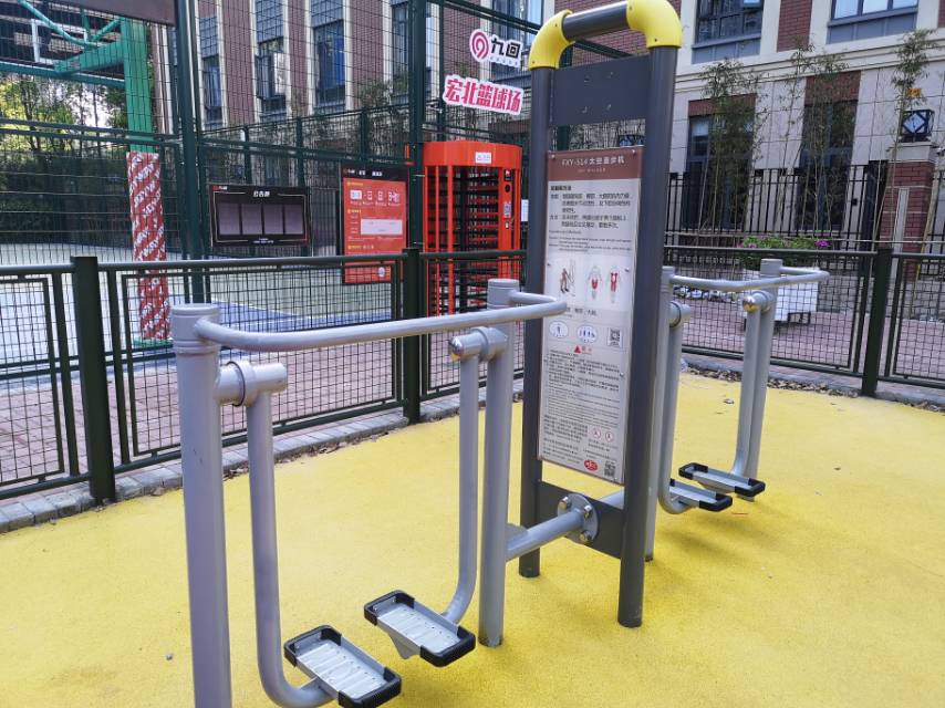 太空漫步機 太空漫步機