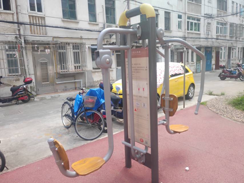 上下肢訓練器 上下肢訓練器