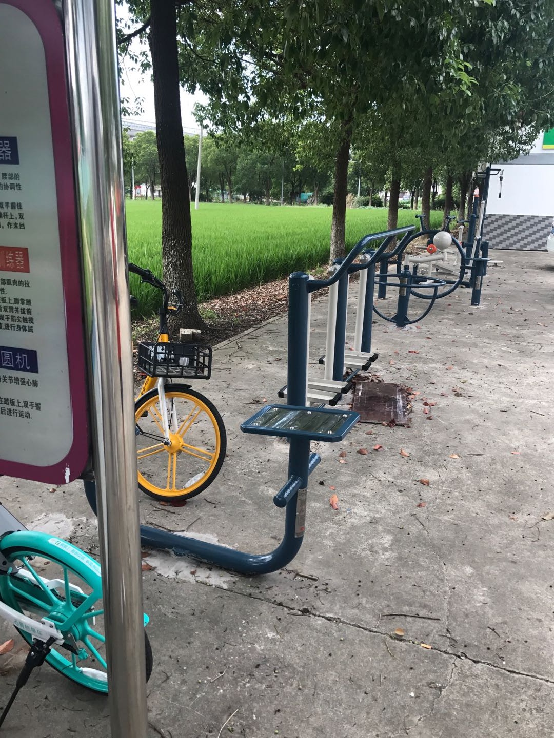 錢堂居委健身苑點(diǎn)