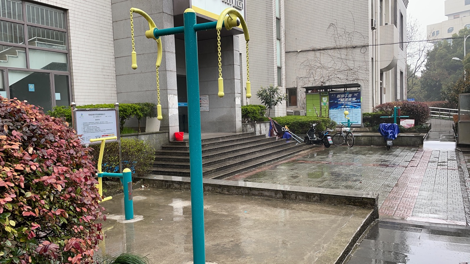 南城居委市民益智健身點5