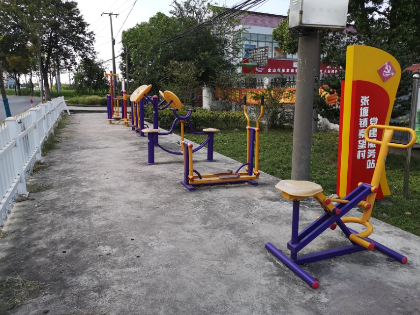 秦望村界山健身點(diǎn)