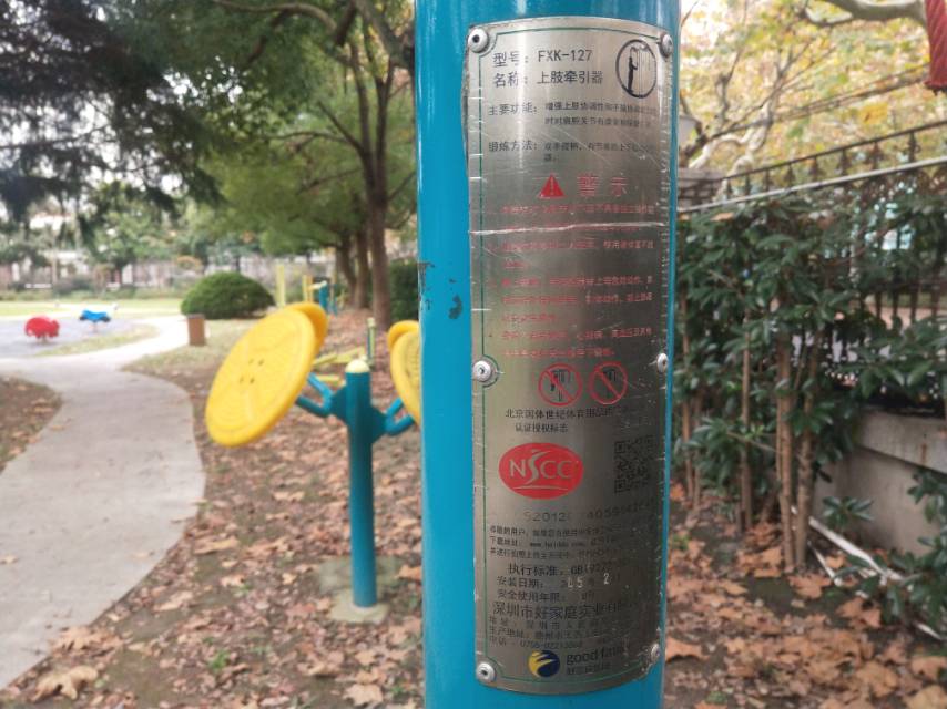 上肢牽引器 上肢牽引器