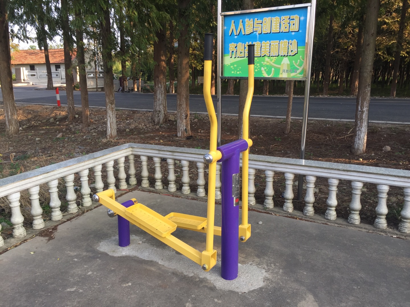 橢圓機 橢圓機