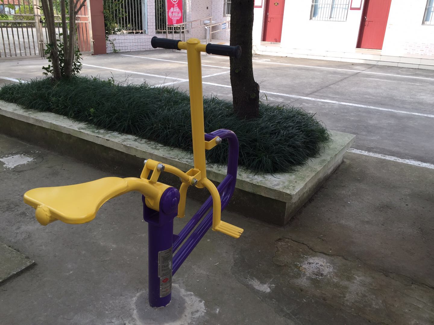 健騎機 健騎機