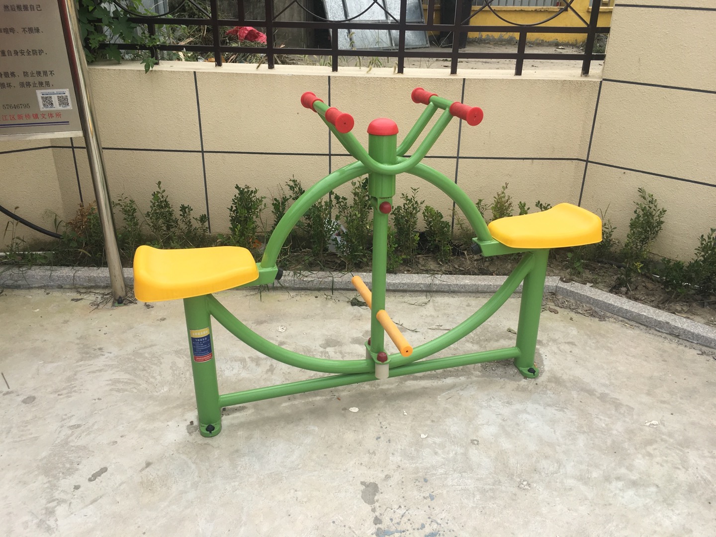 下肢康復器