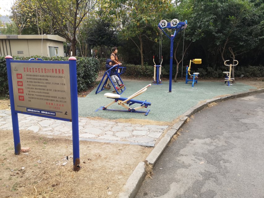 中虹佳園287弄健身點(diǎn) 中虹佳園287弄健身點(diǎn)