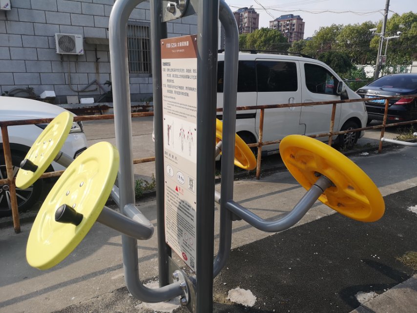 太極揉推器 太極揉推器