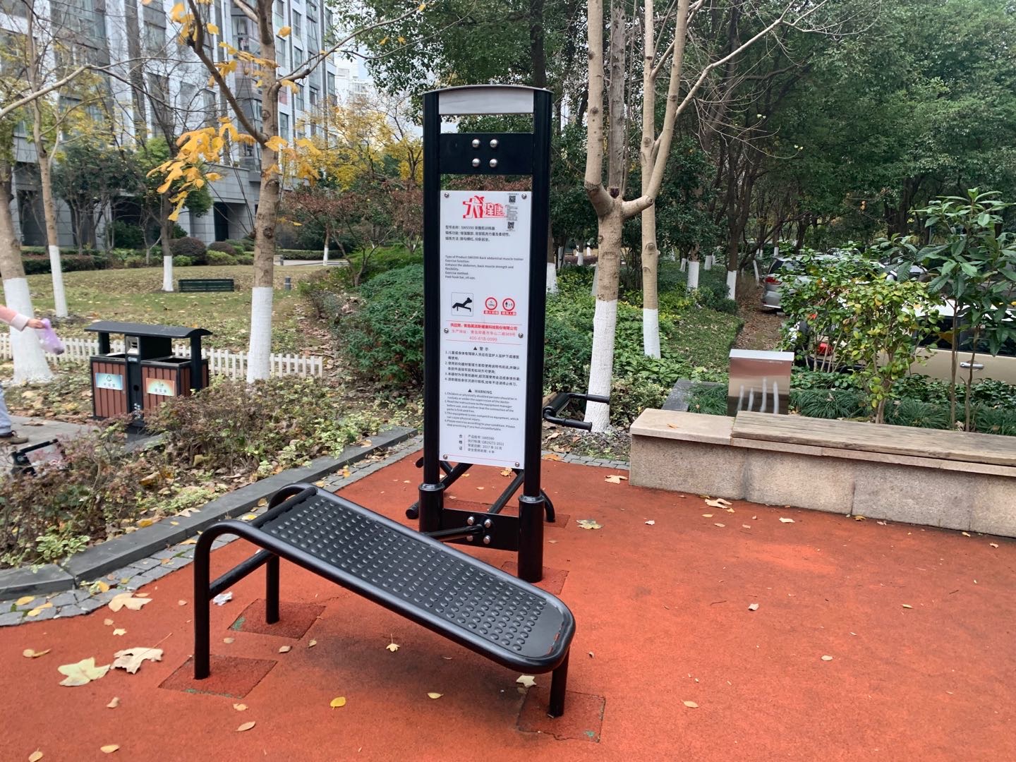 背腹肌訓(xùn)練器