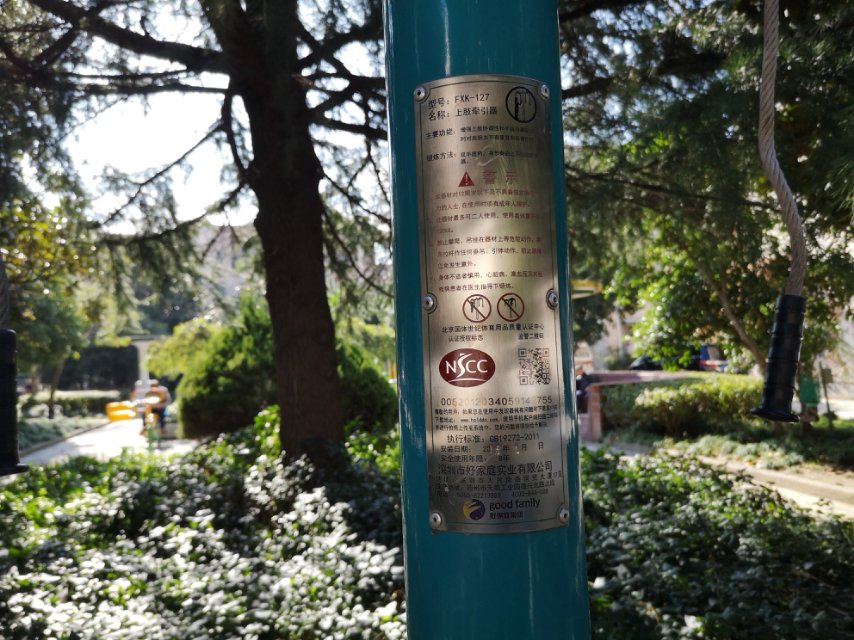 上肢牽引器 上肢牽引器