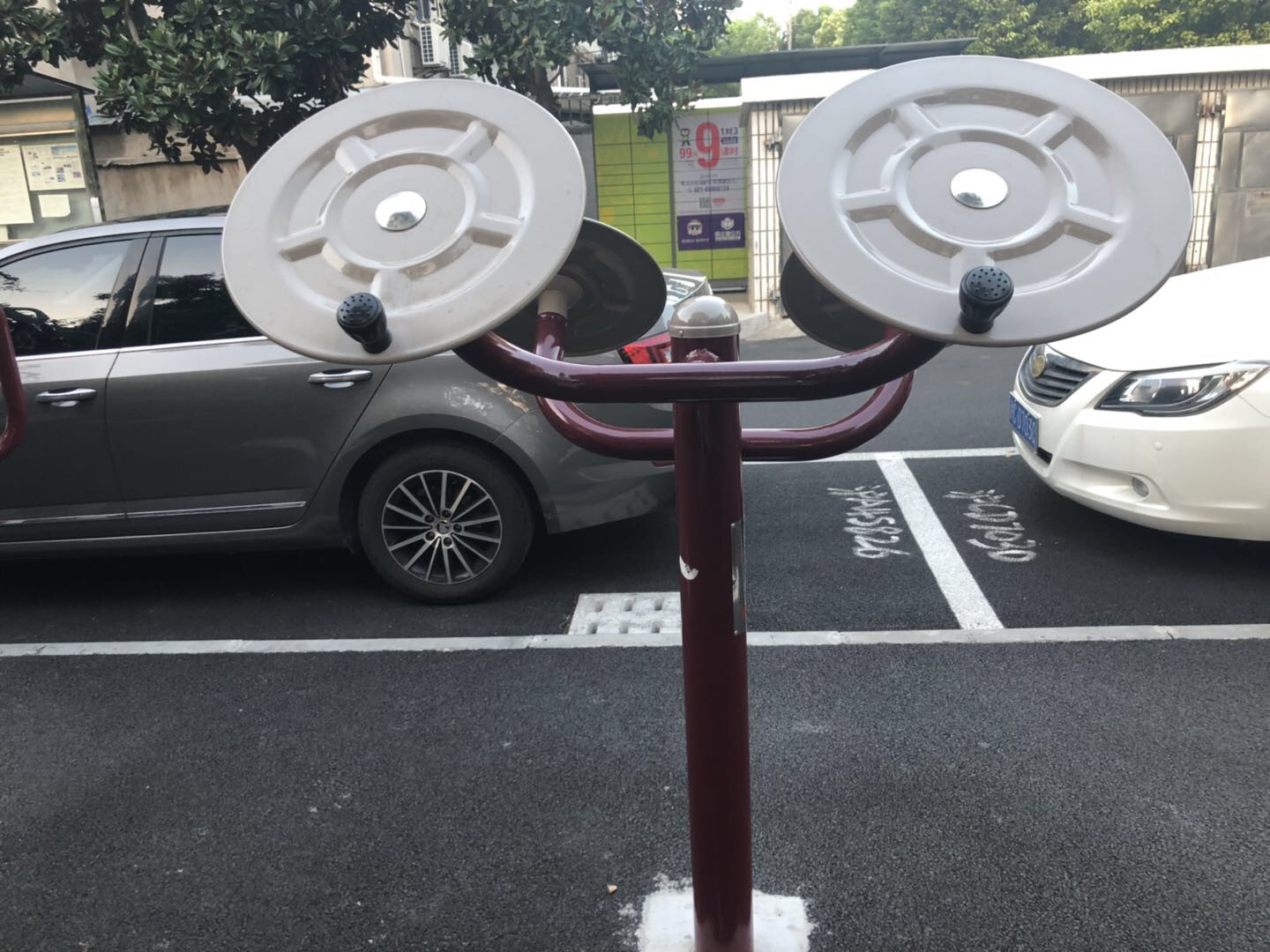 太極揉推器 太極揉推器