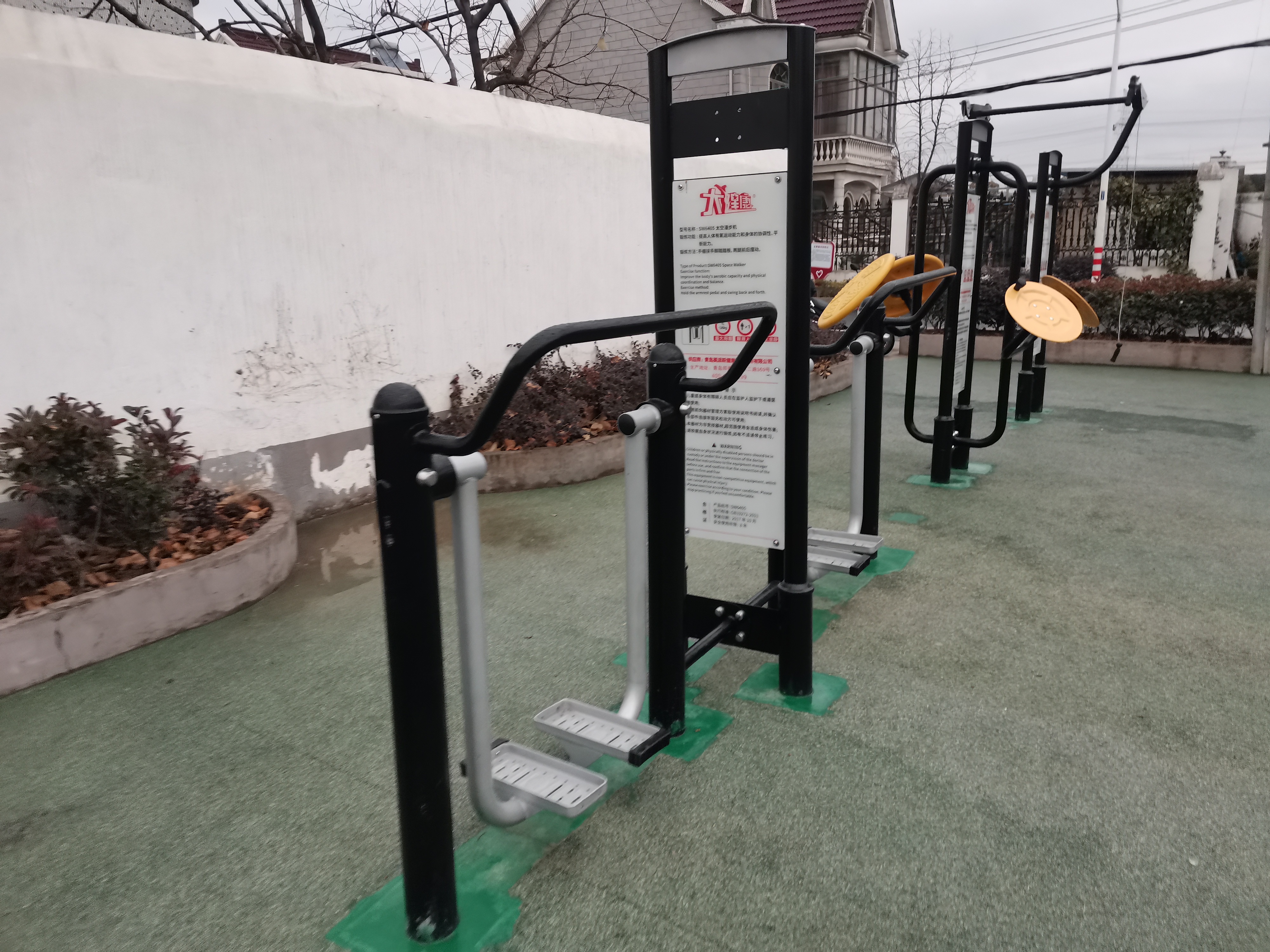 太空漫步機(jī)