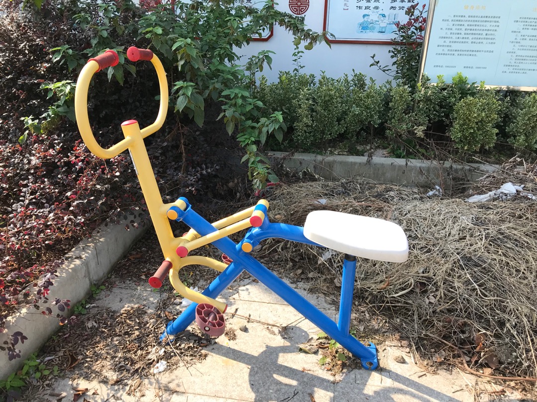 健騎器 健騎器