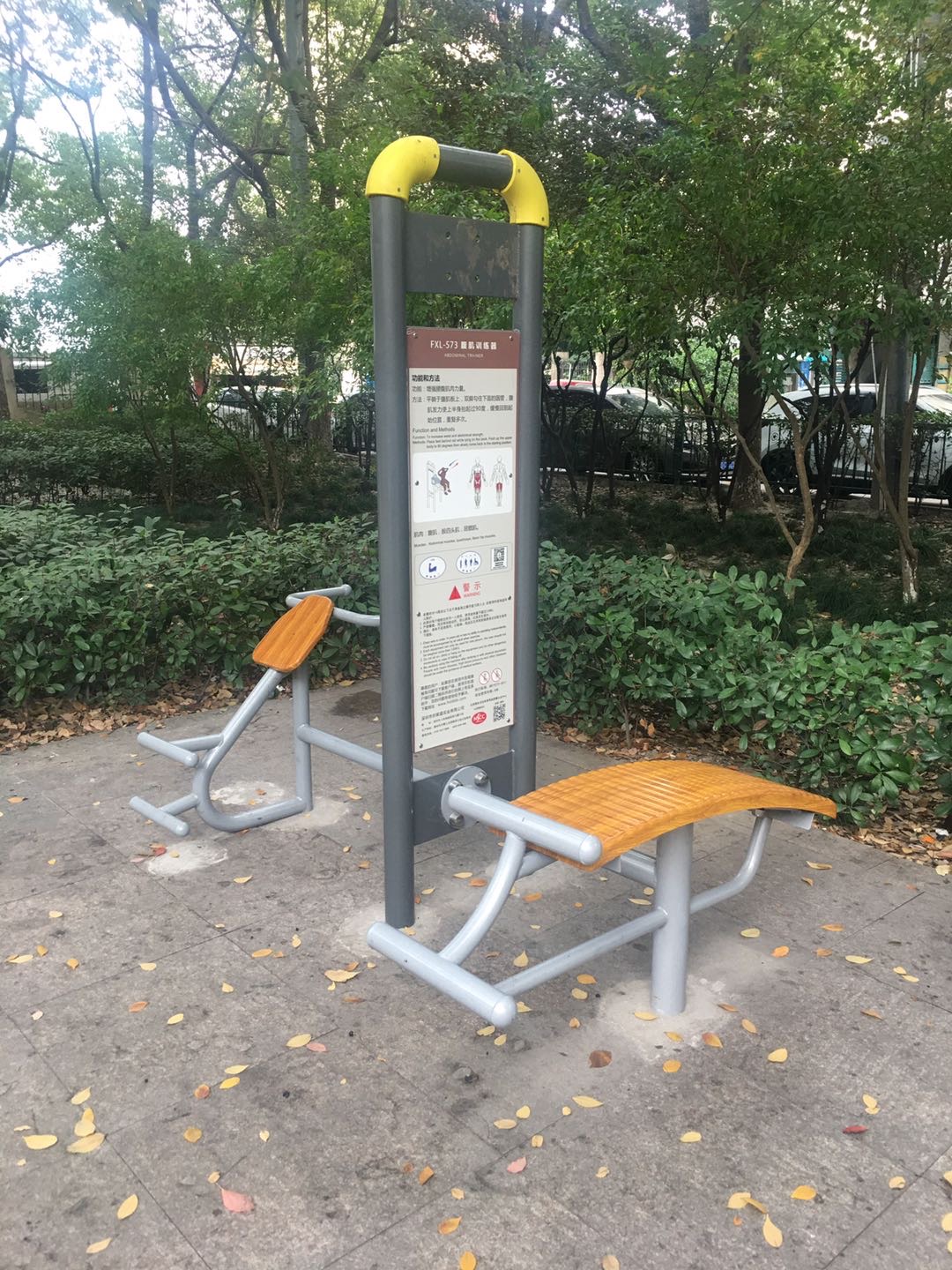 腹肌訓(xùn)練器 腹肌訓(xùn)練器