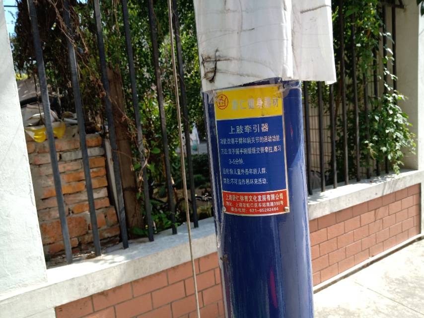 上肢牽引器 上肢牽引器