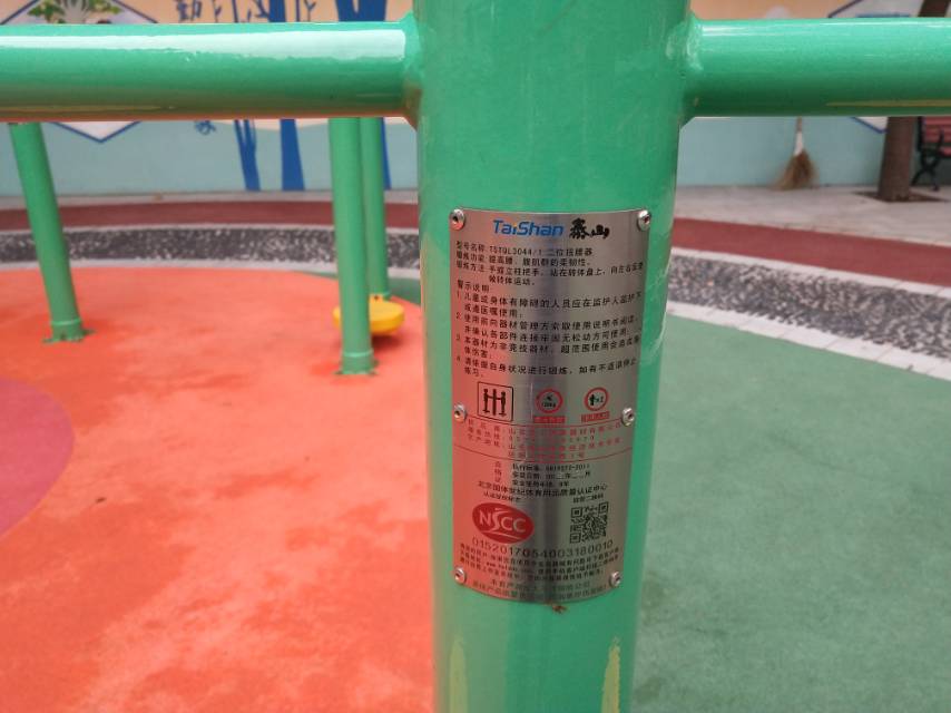 二位扭腰器 二位扭腰器