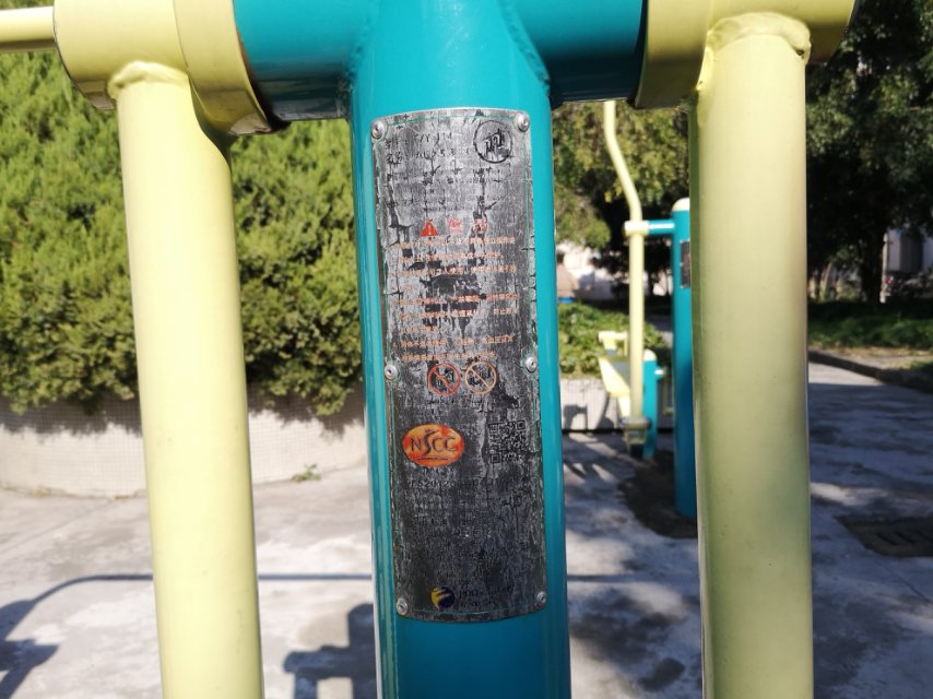 雙位太空漫步機 雙位太空漫步機