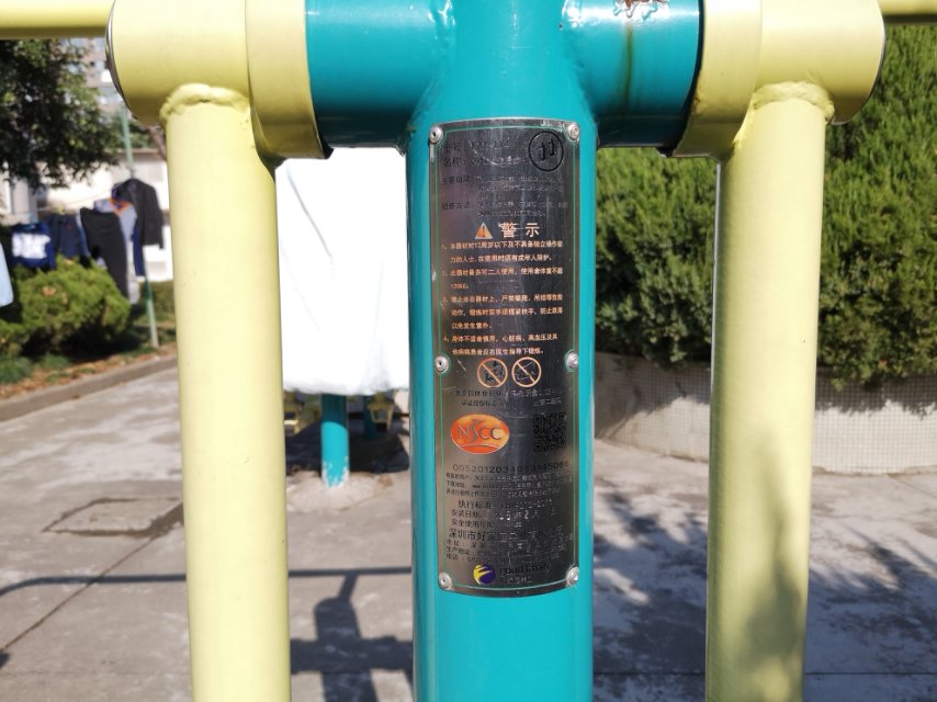 雙位太空漫步機 雙位太空漫步機